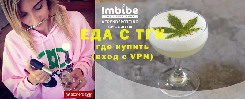 Cannafood марихуана  ссылка на мегу как войти  Петропавловск-Камчатский 