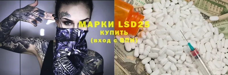 ЛСД экстази ecstasy  закладка  Петропавловск-Камчатский 